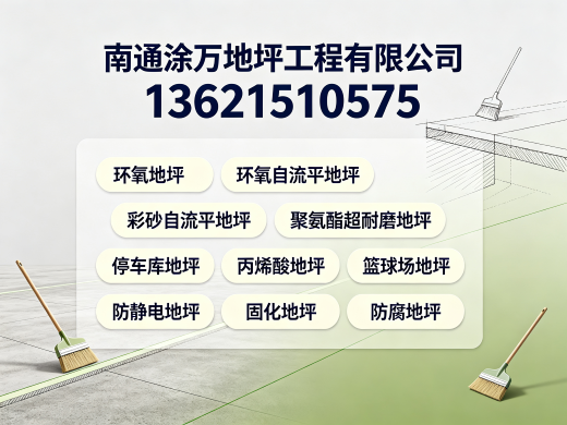 涂万地坪贵州站